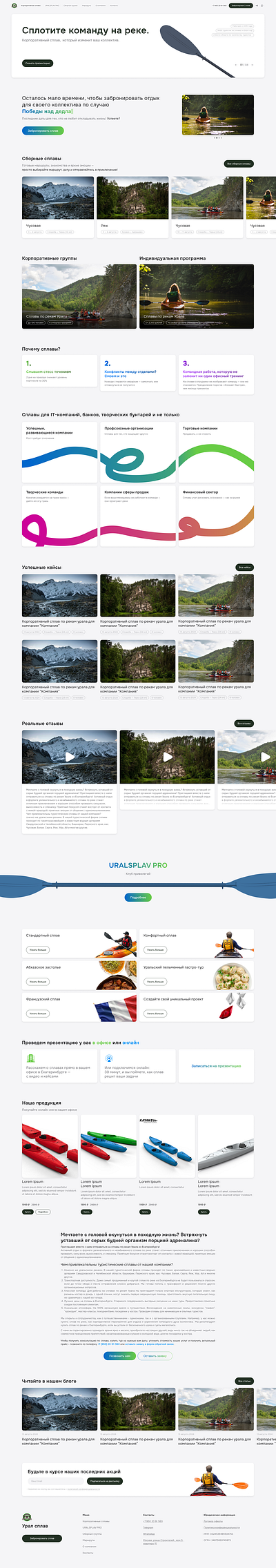 UralPro UI dailyinspiration design figma graphic design ui ux web design