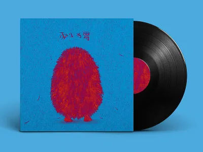 刺猬 - Album cover art album cover art design graphic design illustration