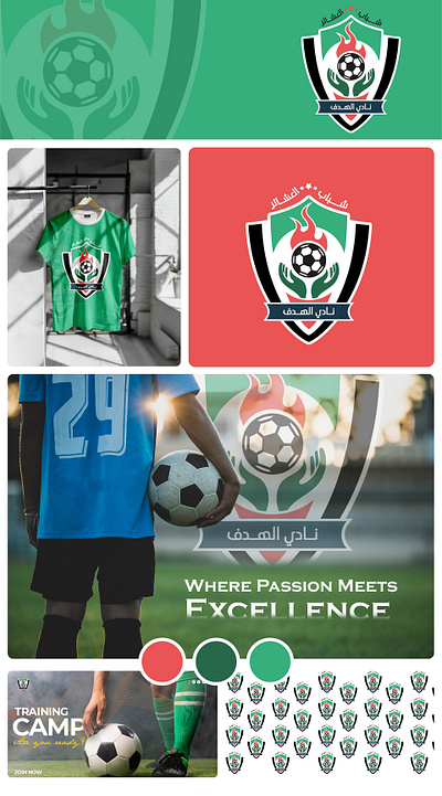 Alhadaf Club branding graphic design logo