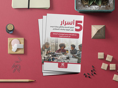 Cover Book graphic design