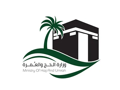 Ministry of Hajj and Umrah