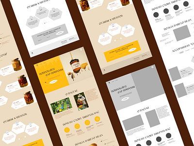 landing page for honey shop