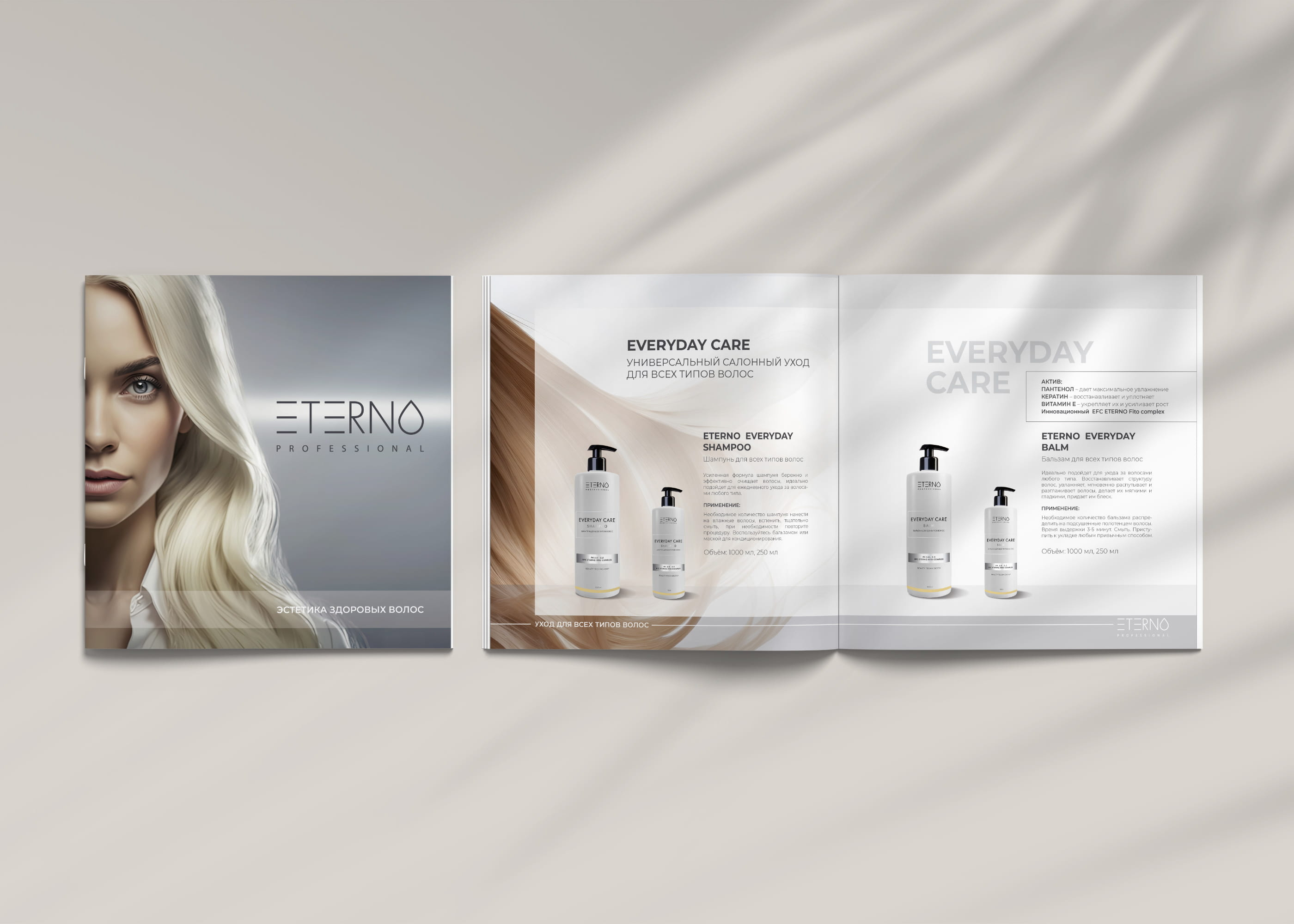 Example of ETERNO brand catalogue