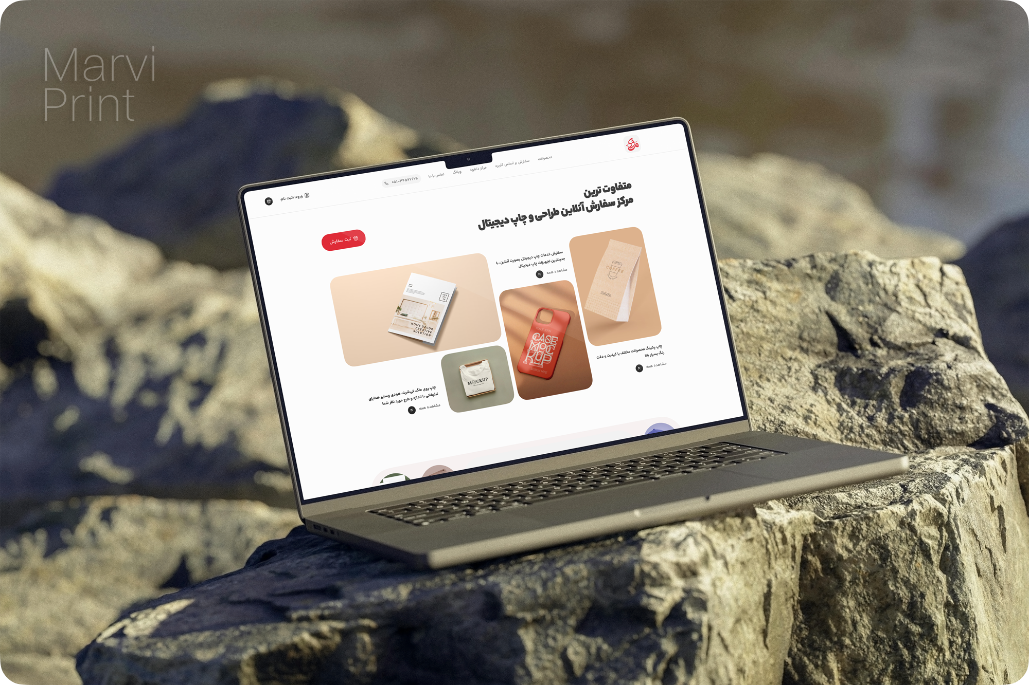 Print House Website – Clean & Modern Redesign bento branding digital printing icons landing page minimal modern ui payment print printshop reponsive rounded design ui upload file website