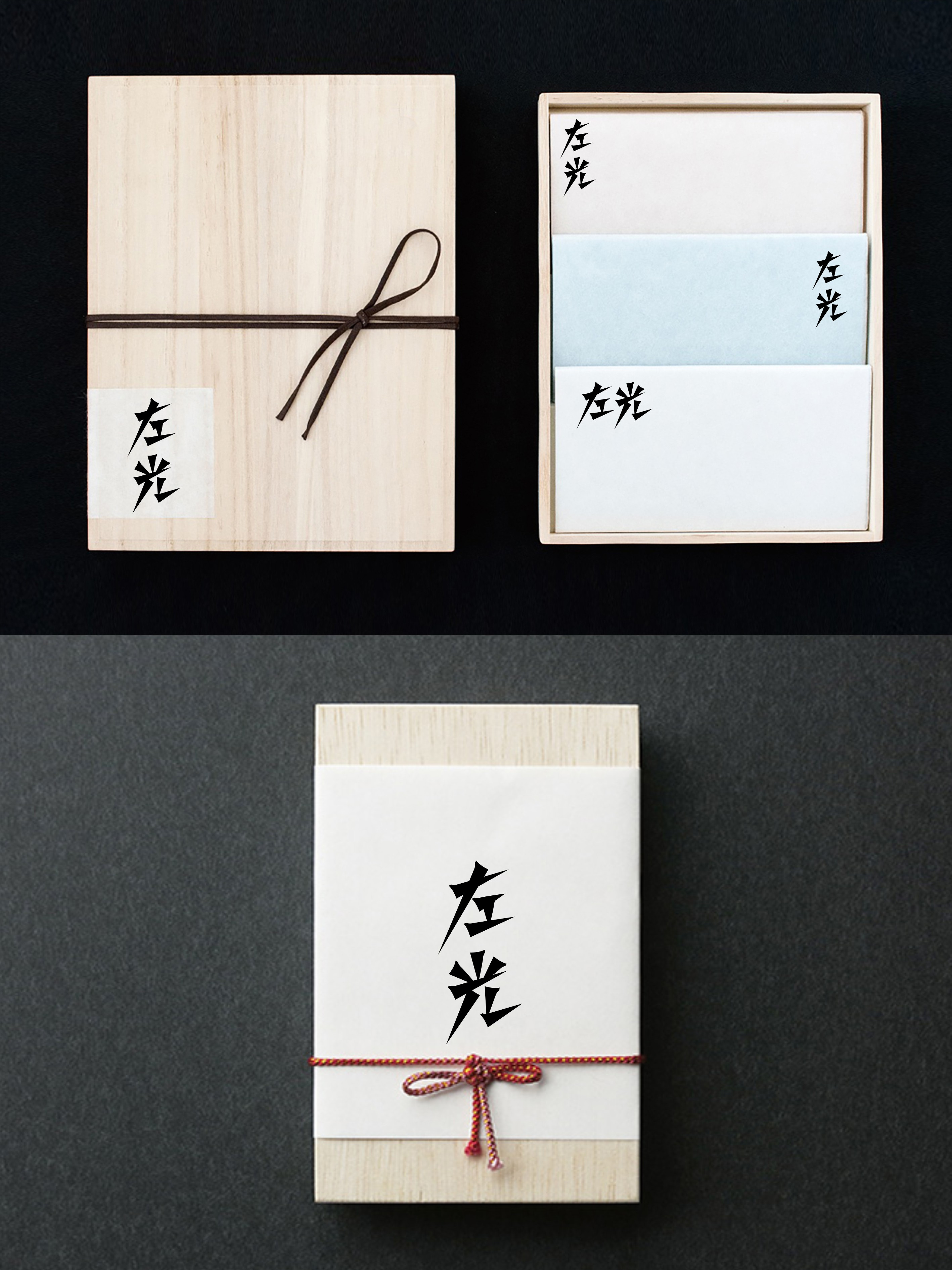 我要设计1000个商标-0263-左光 branding design font designer logo type typography
