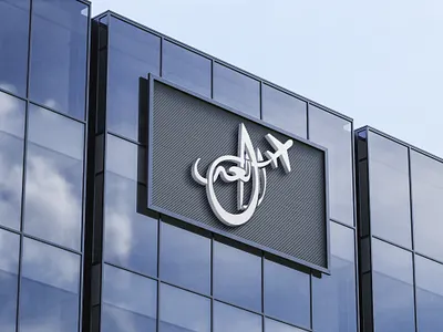 Al-Adal Calligraphic Logo branding calligraphy calligraphy logo design graphic design graphic designer illustration logo logo design logo designer logodesign social media post vector