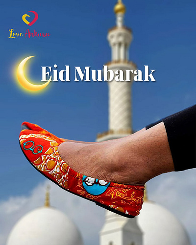 Eid poster for Africa clothing brand branding deisgn poster design flyer flyers graphic design graphic designer
