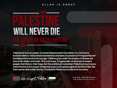 P'ale'sti'n'e Will Never Die | Is'r'a-el Can't Des'troy G'az'a banner design gaza graphic design illustration iran israel jerusalem logo marketing palestine poster ramadan social media ui