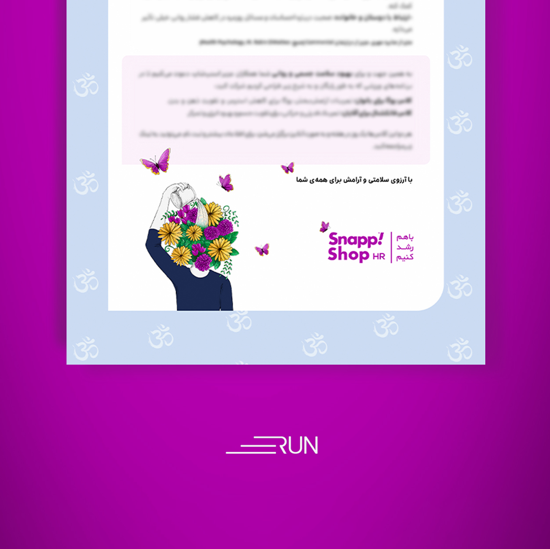 Mental Health Day Banner branding design graphic design mental health mental health banner mental health illustration