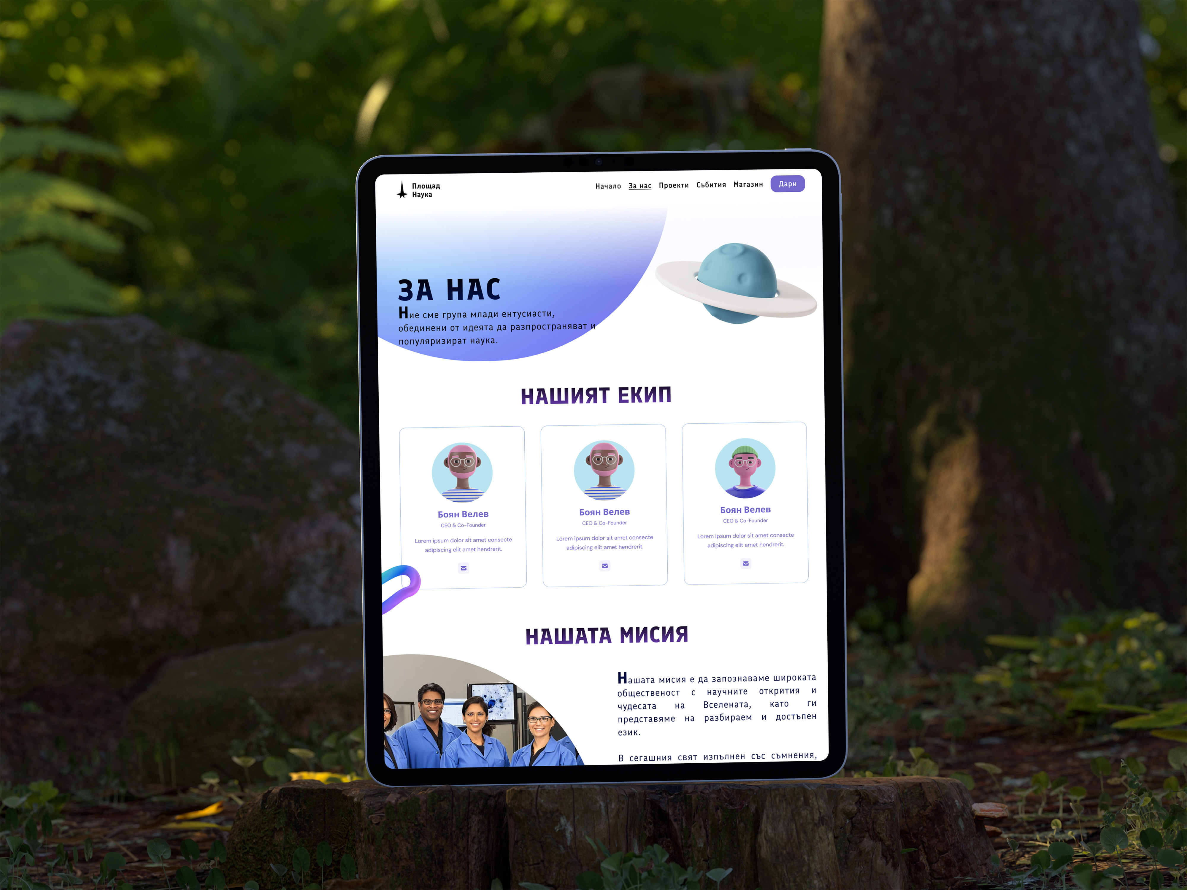 Example of UI/UX Design Or Web Design 
