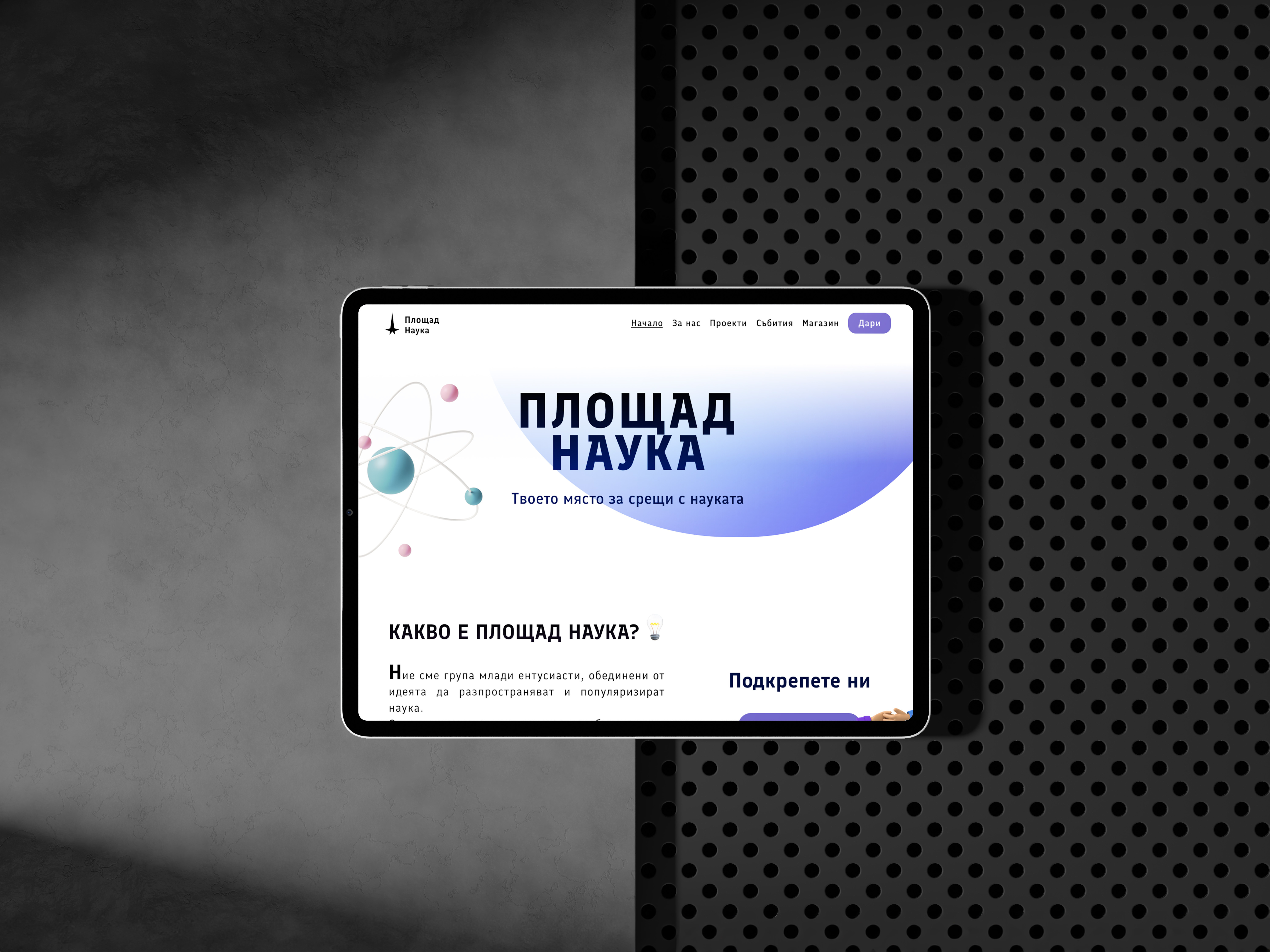 Example of UI/UX Design Or Web Design 