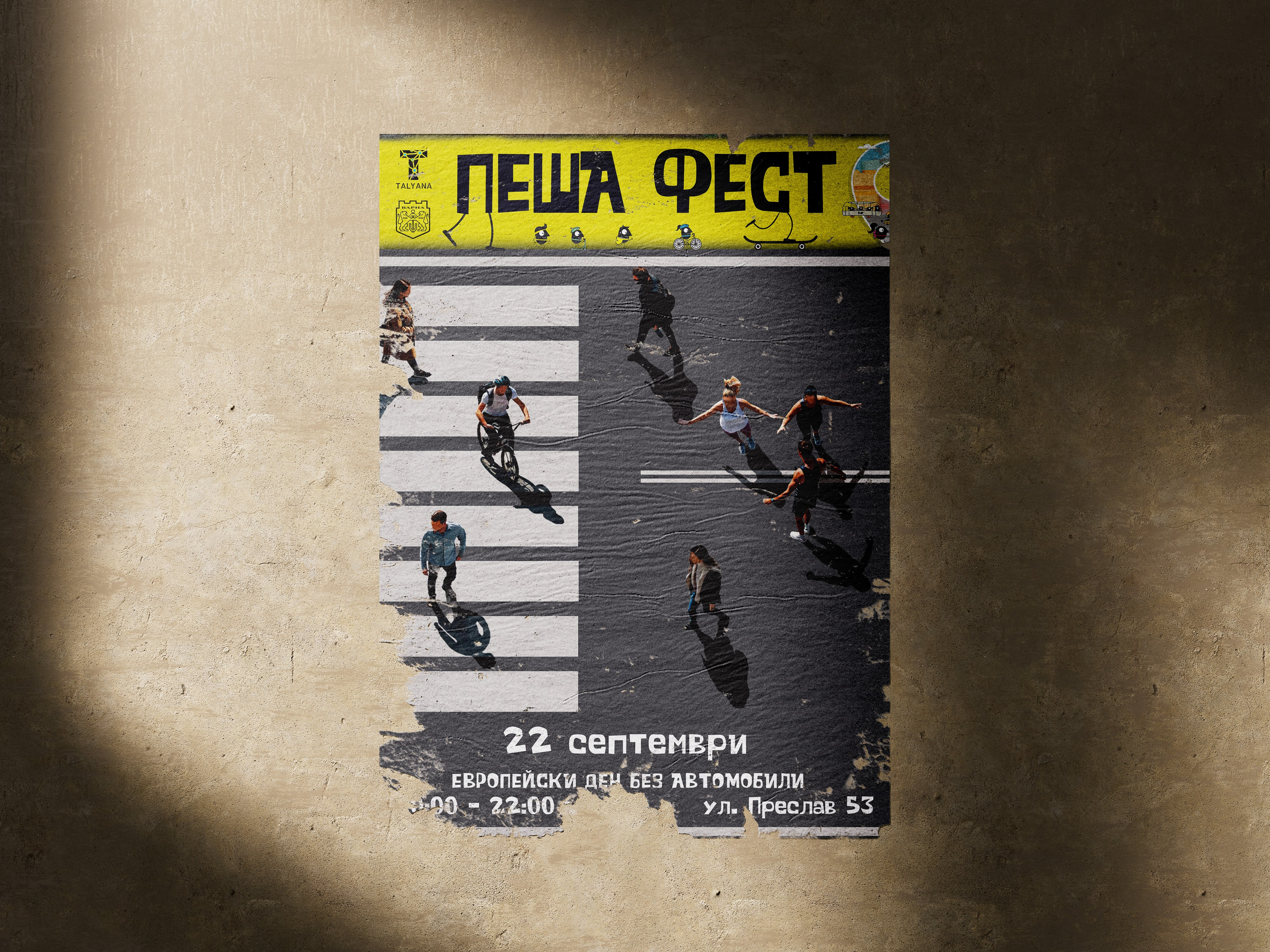 Example of Poster Design