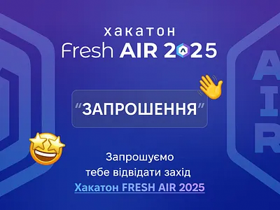 Hackaton Fresh air 2025 Invite Student branding design illustration instagram post