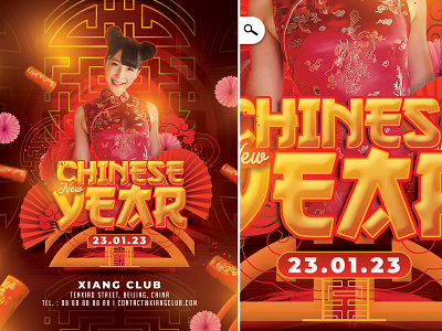 Chinese New Year Party Flyer asia celebration china chinese new year club eve evening event fireworks flyer market new year night nye party print red and gold restaurant template themed