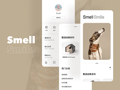 Pet Products E-commerce APP UI Design app app ui design design ui ui design ux