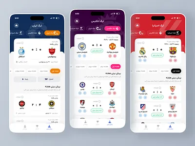 League prediction game design design football game laliga league league prediction prediction primier league product design sport ui ux