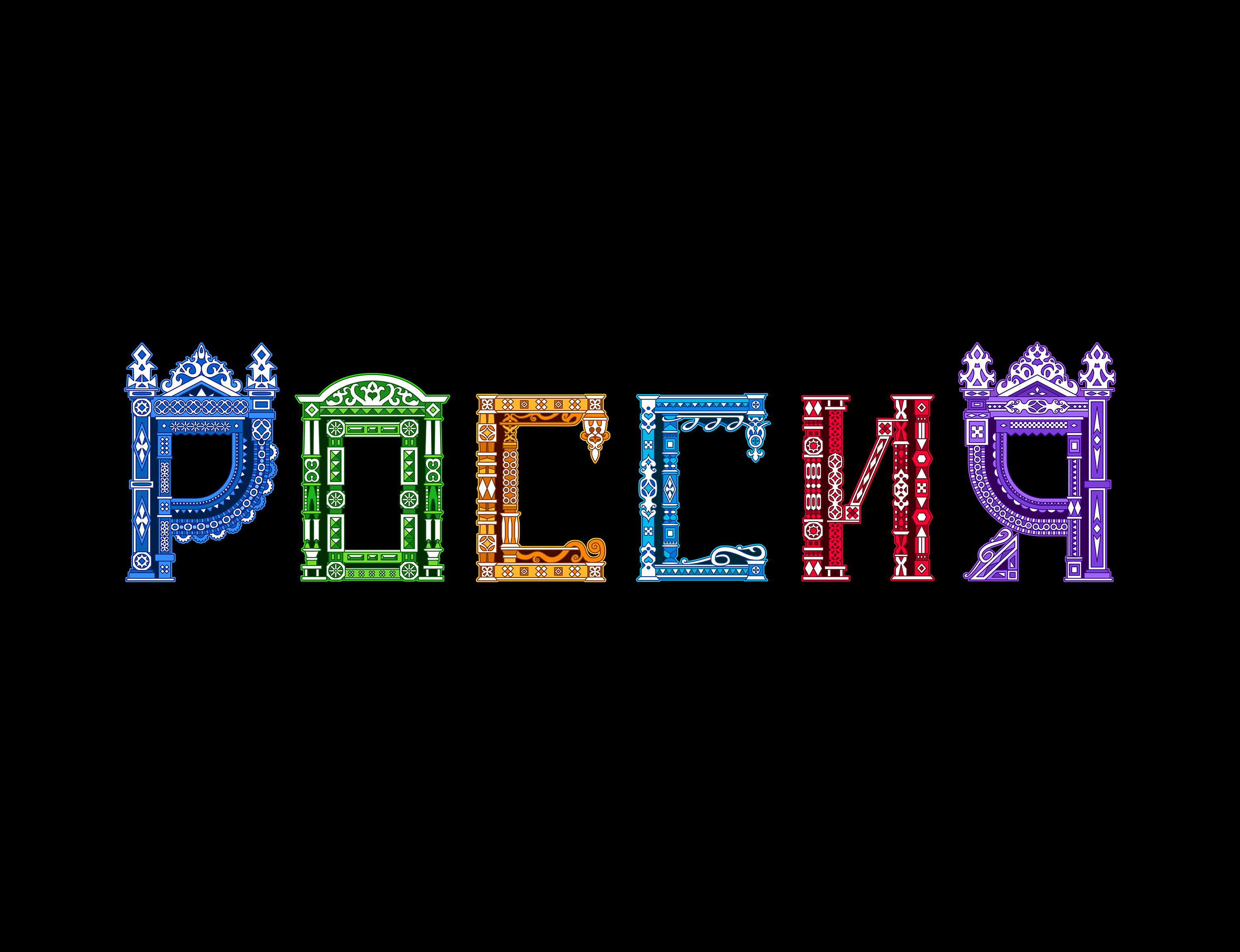 Russia for gasfort studio x popmerch dribbble emblem graphic illustration russia symbol vector