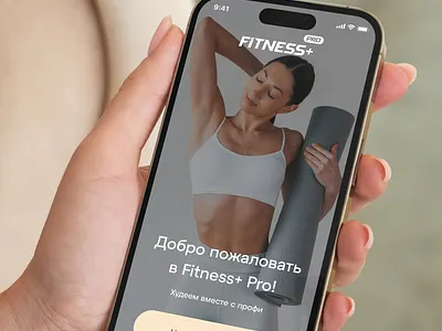 Fitness Pro Sport — Marathon App admin panel app design fit fitness gym marathon pro sport training ui ux web yoga
