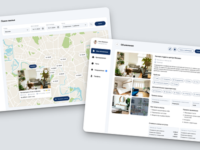 Vacation Rental Web App acccommodation airbnb apartment rental app design blue design booking calendar ui dailyui home rental hosting house rental light theme rental travel stay ui user interface ux vacation rental web app web design