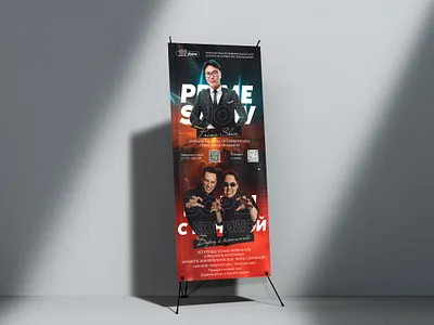 X-banner design for 21show elfbar