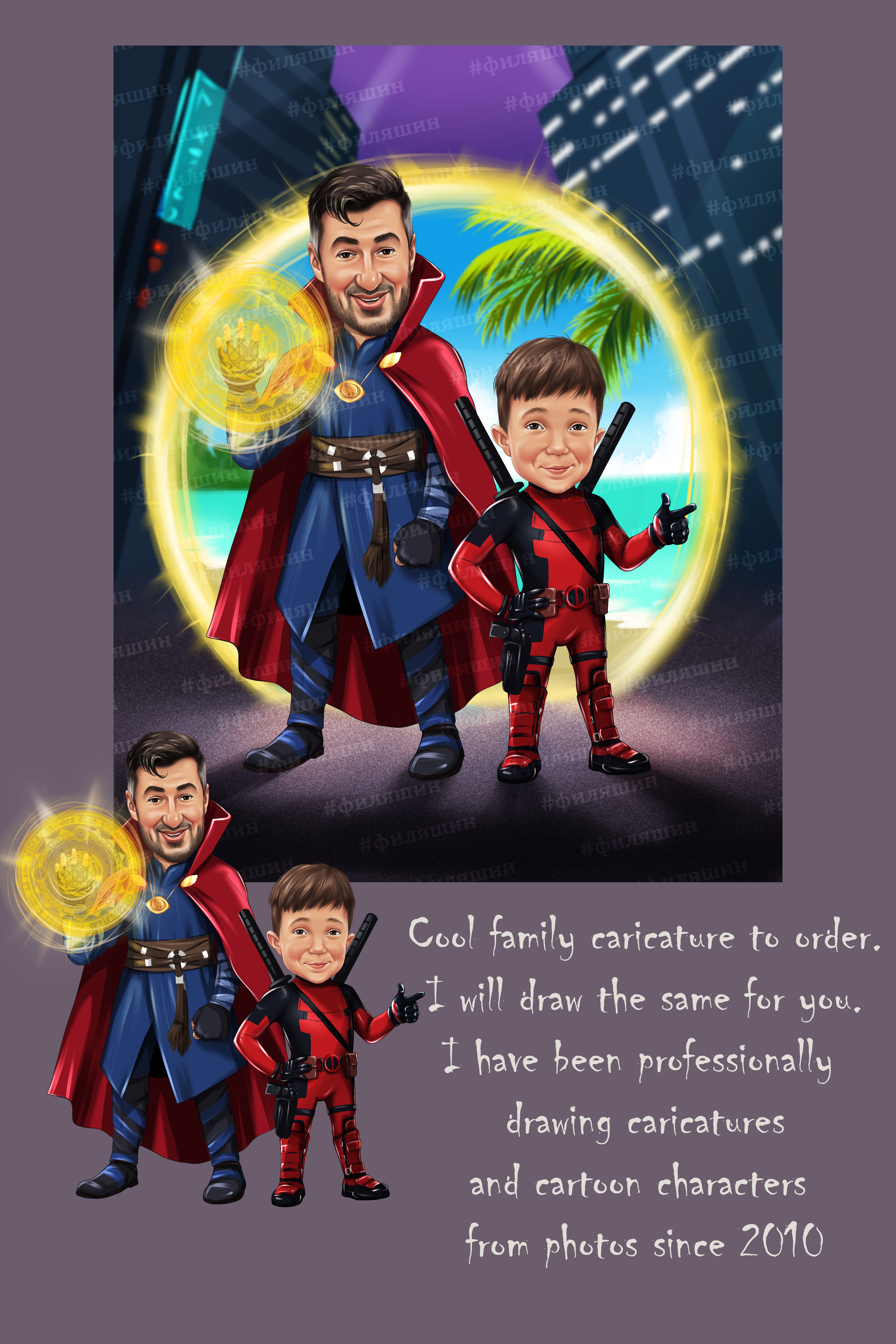 Custom cartoon caricature from a photo caricature cartoon character concept custom portrait design drawing from a photo graphics illustration portrait print