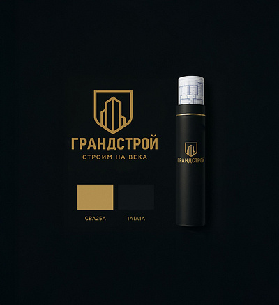 Building company logo architecture logo brand branding design graphic design logo logofolio logotype