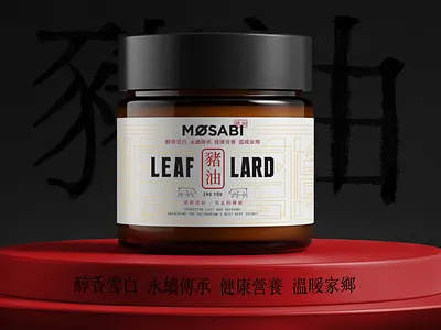 MOSABI branding cooking design graphic design illustration label design lard modern packaging traditional typography