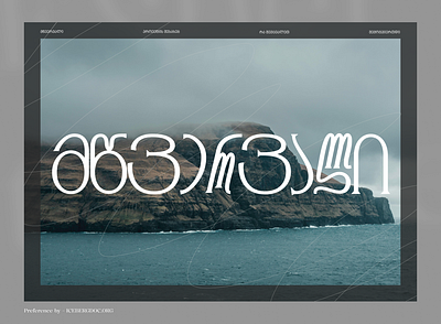 Eco-funding Landing page ui ux webdesign
