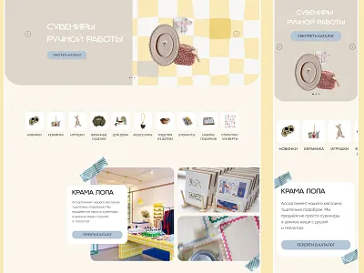 Online store for gift shop design design concept e commerce gift shop graphic design online store ui ux uxui web design