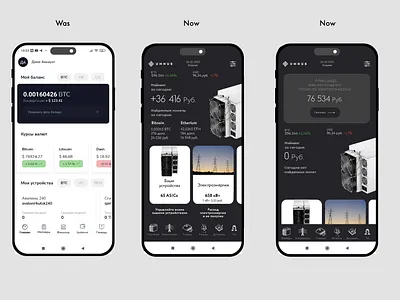 Mining app redesign black and white crypto flat minimal mining ui ux