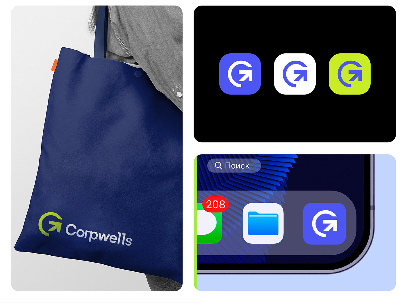 Corpwells - Branding 3d animation branding graphic design logo motion graphics ui