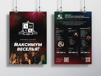 Instagram Banners for Elfbar elfbar