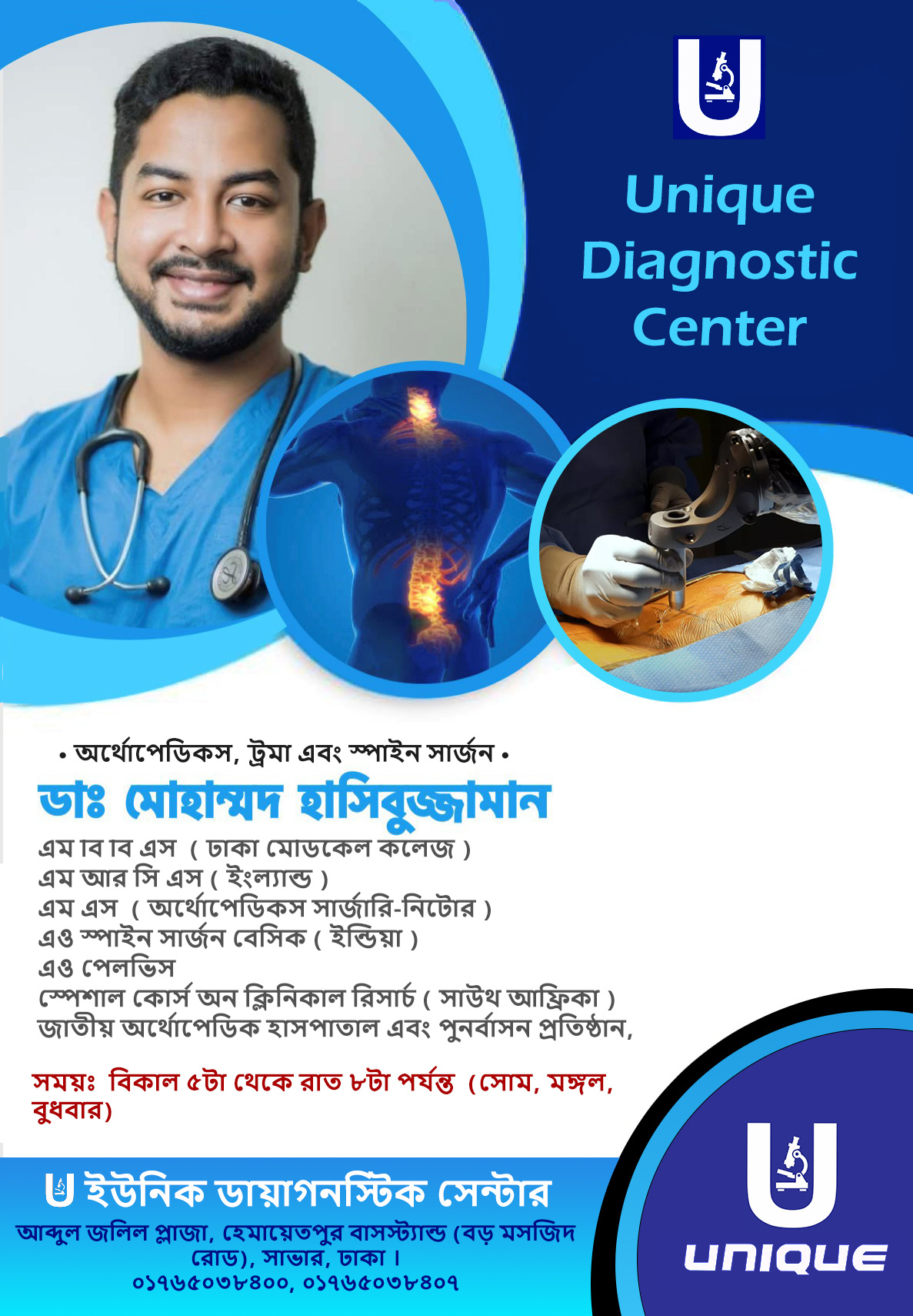 Example of Healthcare service advertisement 4
