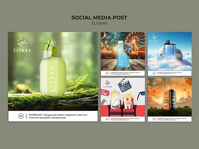 Instagram Banners for Elfbar elfbar