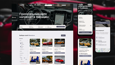 Wawa.Luxx bento car rent car website design grey menu red ui user experience ux uxui web design web page website design