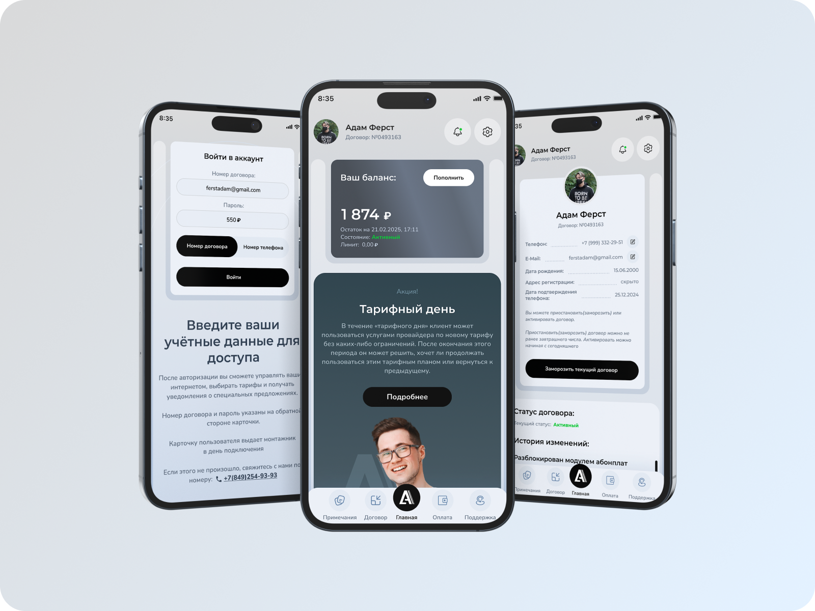 Mobile app UI design for Internet provider app crm internet provider log in mobile mobile app mobile interface personal account register settings sign in sign up ui ux