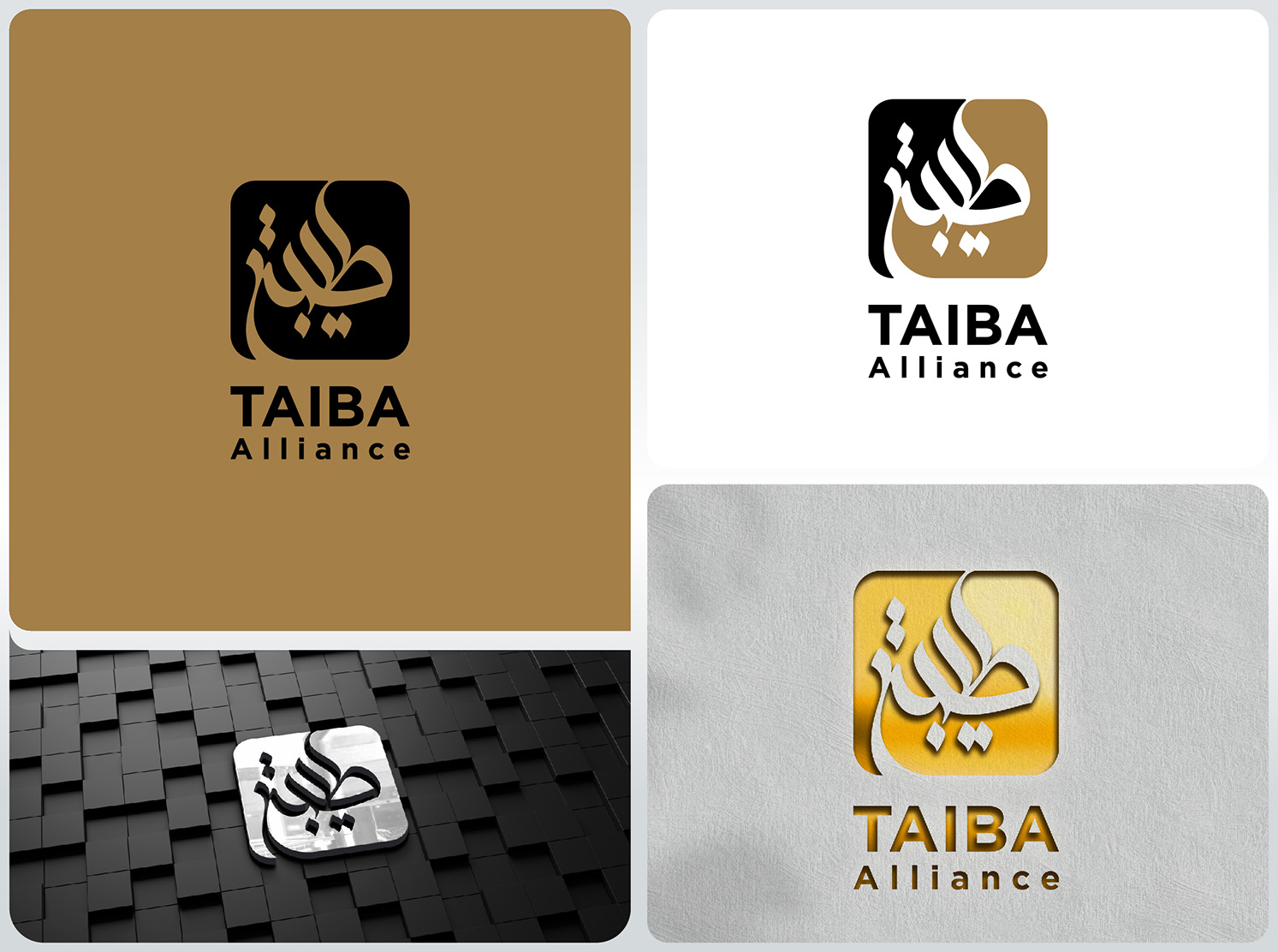 Example of Arabic Logo I Arabic Calligraphy