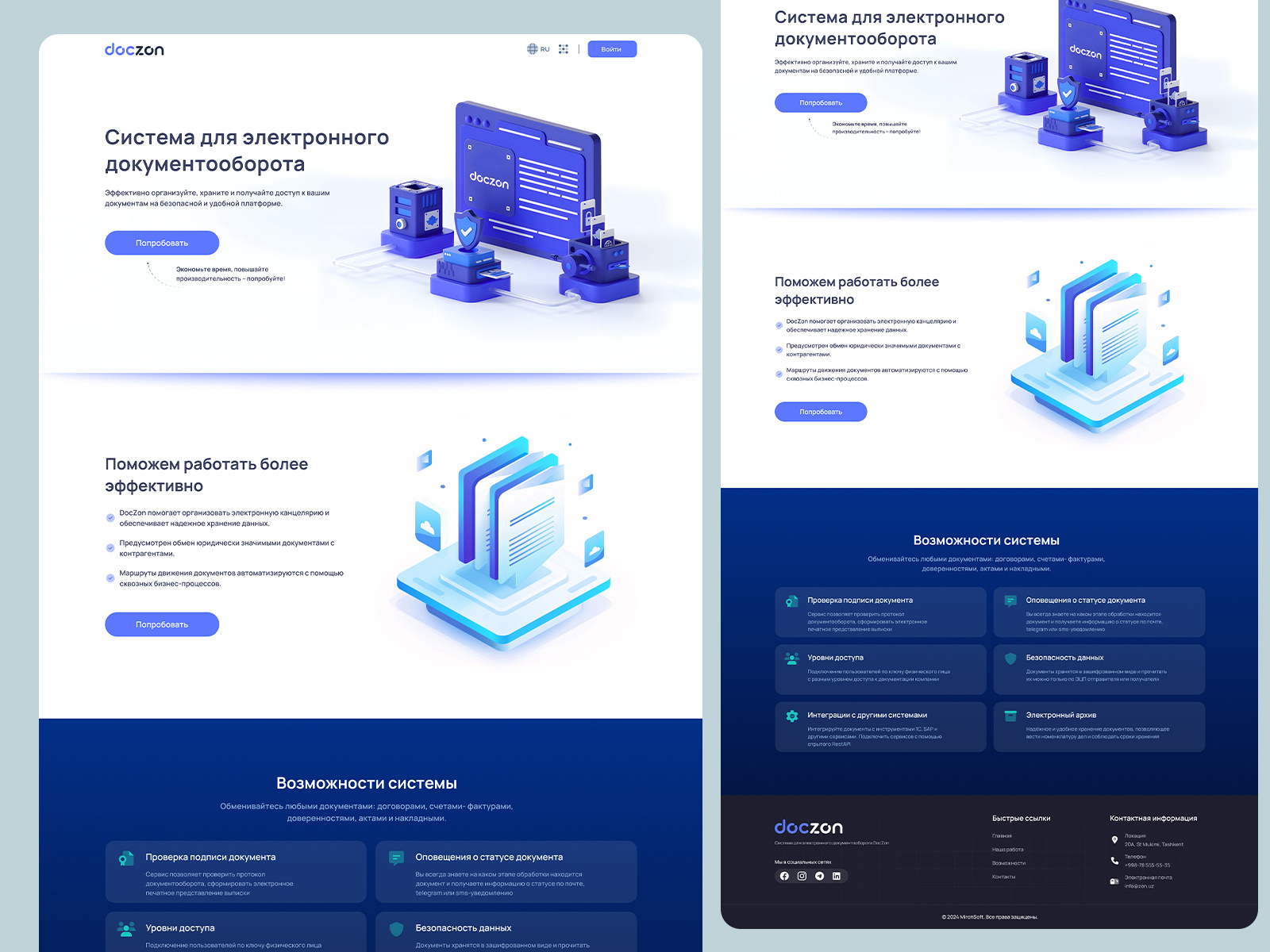 Doczon electronic document exchange branding design landing page ui website