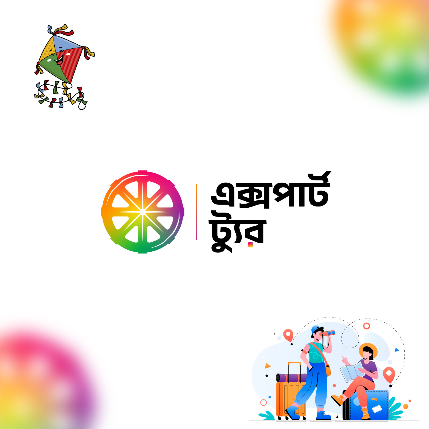 Expert Tour company logo design. Creative and traditional touch. brand brand identity branding clean color colorful corporate creative cultural design geomactric graphic design illustration logo logo design logodesign logotype modern tour traditional
