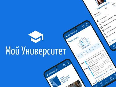 My University Mobile App app figma mobile ui ux uxui webdesign