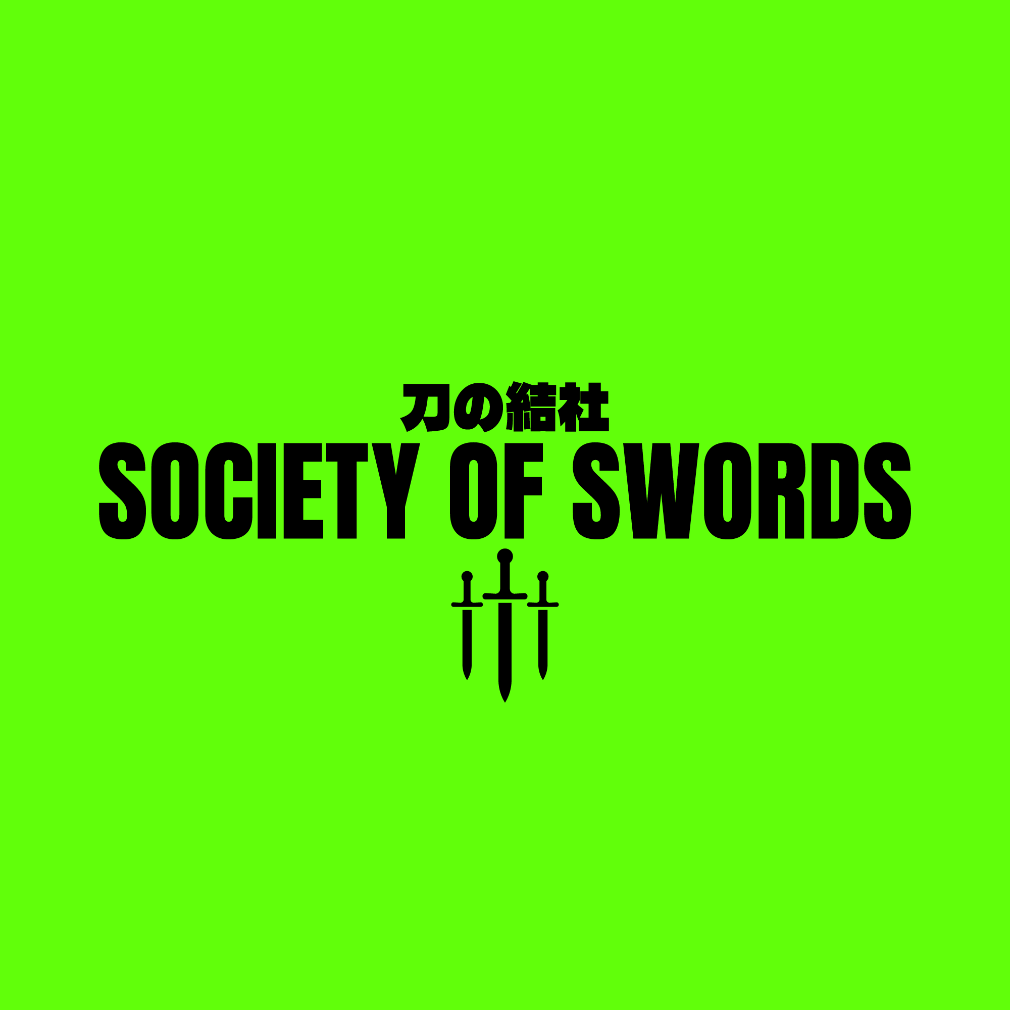 Society of Swords Logo branding design graphic design illustration logo screenprint typography vector