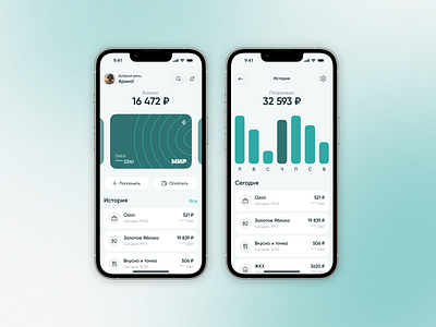 Mobile Banking App app bank app banking finance finance app fintech minimal minimalist mobile money payment transaction transfer ui ux wallet