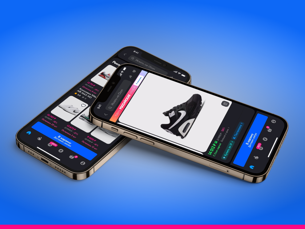 OZON mobile app ui ux