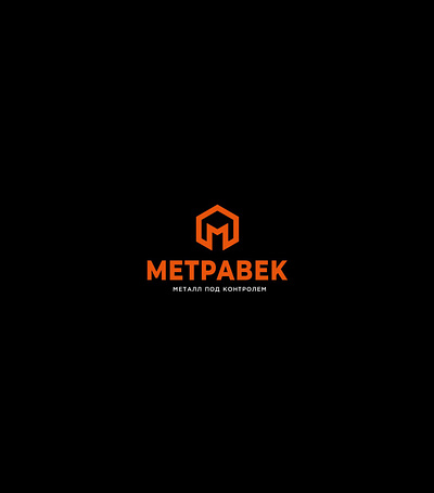 Bold Industrial Logo Design