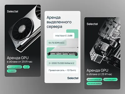 Advertising banners advertising banners design it server splash target tech