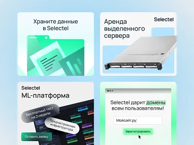 Banners for targeting advertising banners design illustration it server target tech
