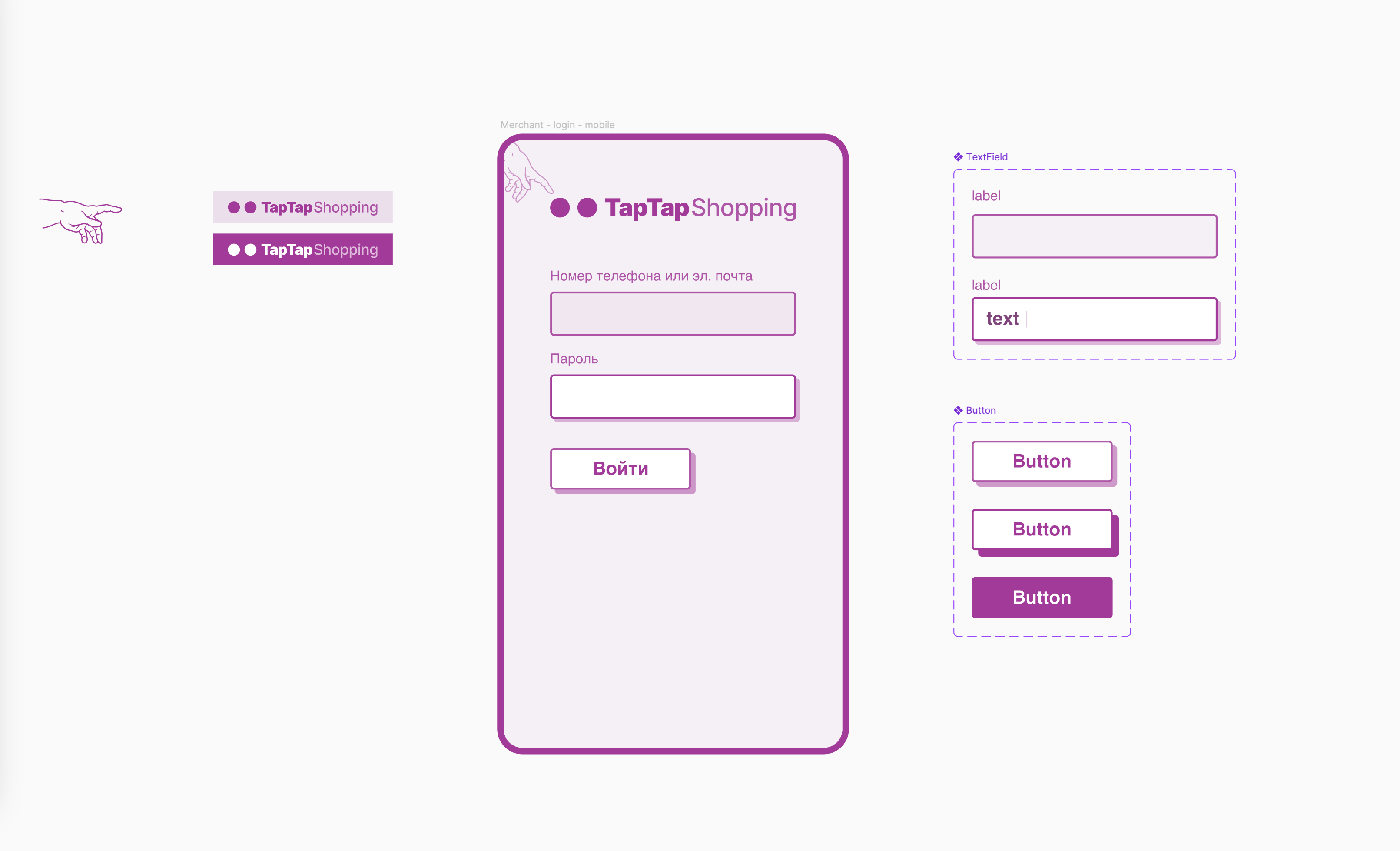 TapTap.Shopping app branding color mobile ui