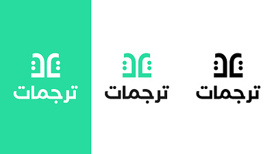 Tarjamat #2 arab arabic art books branding color design east graphic design icon letter logo type typography vector