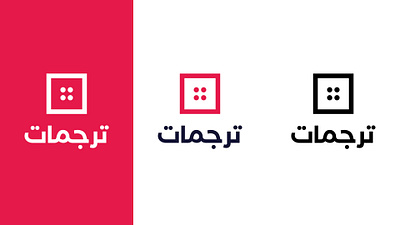 Tarjamat #3 arab arabic book branding exploration graphic design icon letters logo tarjamat translation type typography vector