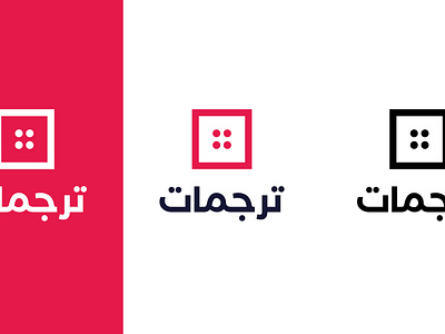 Tarjamat #3 arab arabic book branding exploration graphic design icon letters logo tarjamat translation type typography vector